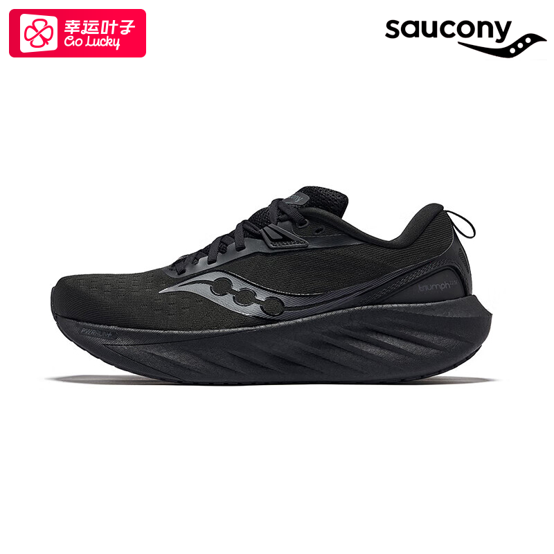 索康尼彭于晏同款TRIUMPH 22胜利22 SE男鞋减震马拉松训练跑步鞋