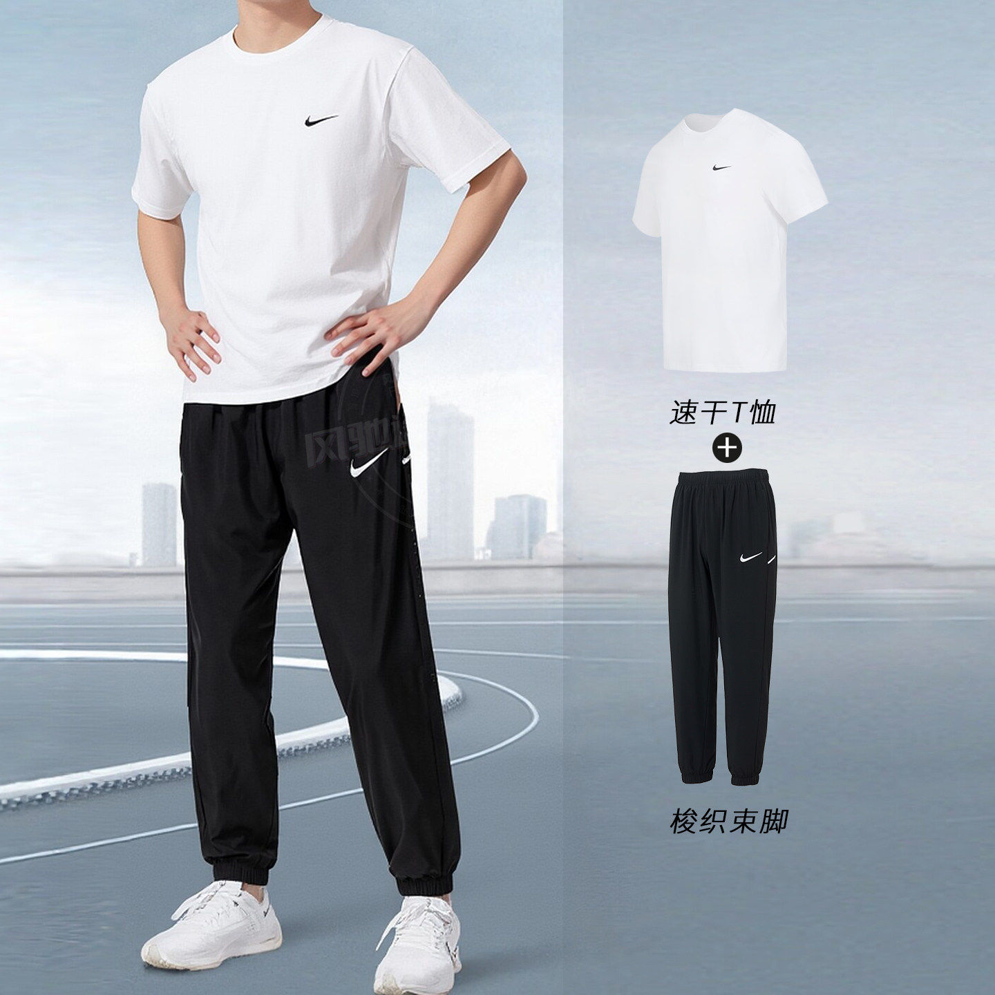 NIKE耐克运动套装男装篮球训练圆领短袖T恤衫收口长裤跑步两件套