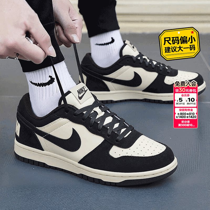 NIKE耐克旗舰店正品板鞋男鞋2026秋季新款低帮滑板鞋休闲鞋运动鞋