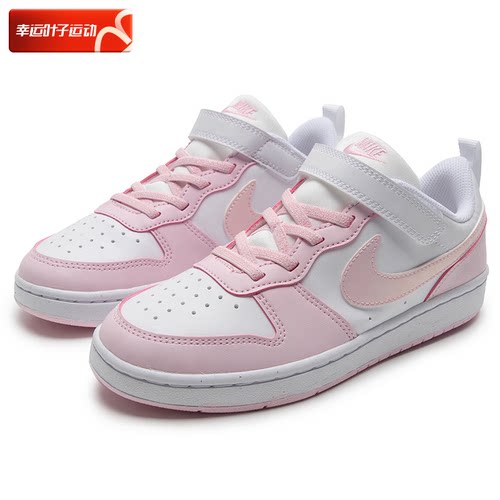 官方旗舰 正品保证