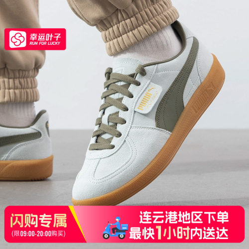 【连云港地区可用闪购送达】彪马德训鞋39646
