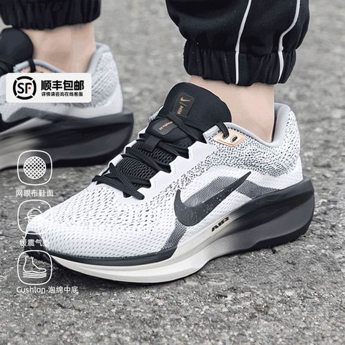 NIKE耐克官方正品男鞋2025冬季新款WINFLO11气垫跑步运动鞋HQ7975