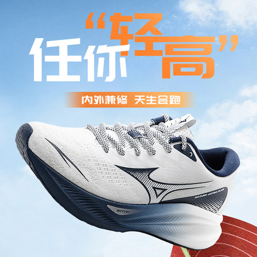 官方旗舰店 正品保证