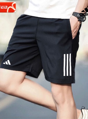阿迪达斯梭织短裤男秋季新款跑步运动裤休闲宽松五分裤HS3253