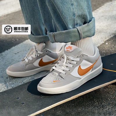 NIKE耐克官方旗舰店正品男鞋板鞋SB FORCE58滑板鞋男士休闲运动鞋