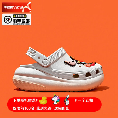 Crocs洞洞鞋卡骆驰泡芙鞋女鞋新款运动鞋沙滩鞋男拖鞋凉鞋溯溪鞋