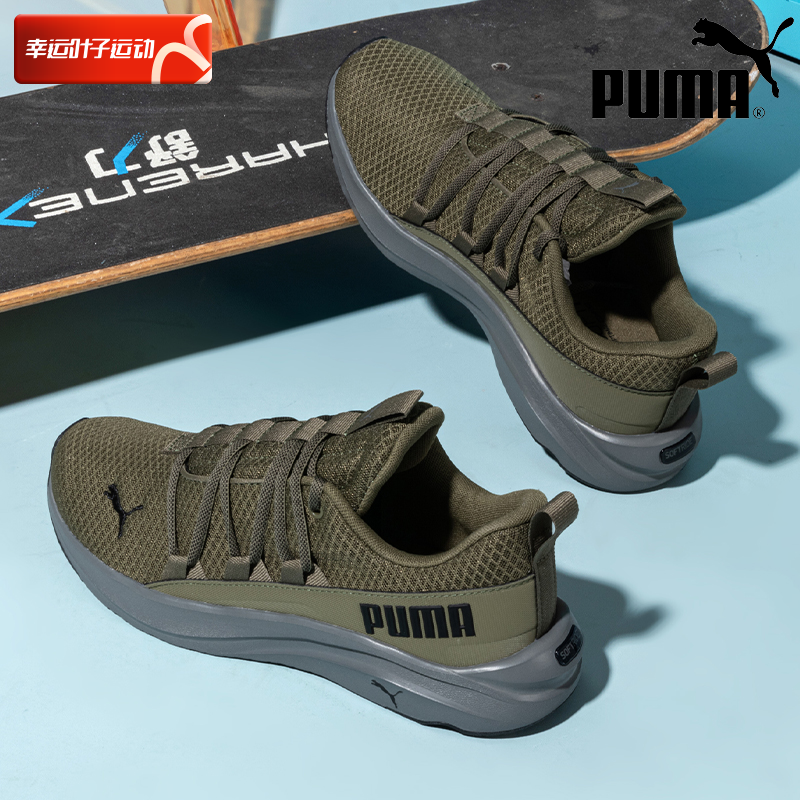 彪马训练鞋透气跑步鞋Puma