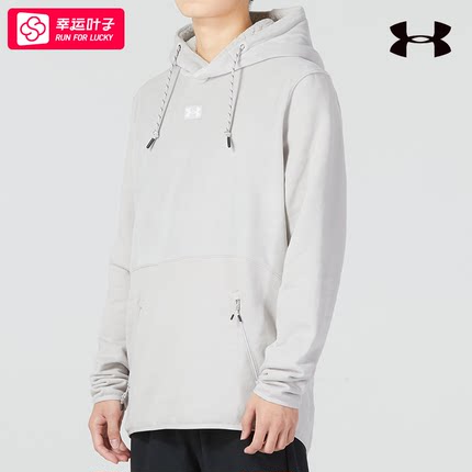 UA安德玛运动服男装夏季新款加绒保暖套头衫健身户外宽松连帽卫衣