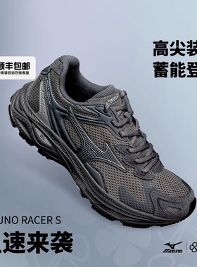 Mizuno美津浓鞋男女官方跑步鞋透气缓震休闲鞋冬季运动鞋RACER S