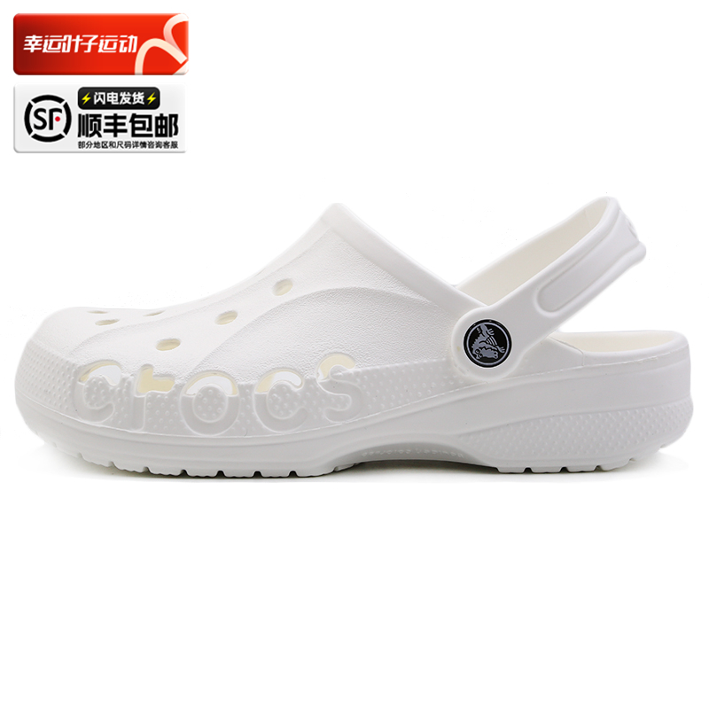 卡骆驰洞洞鞋Crocs舒适休闲