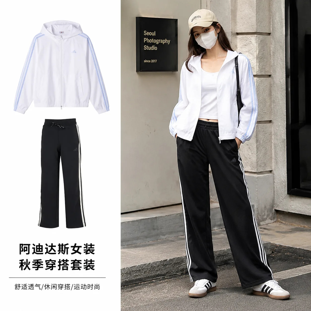 幸运叶子丨阿迪达斯薄款外套直筒长裤女款衣服立领夹克运动服套装