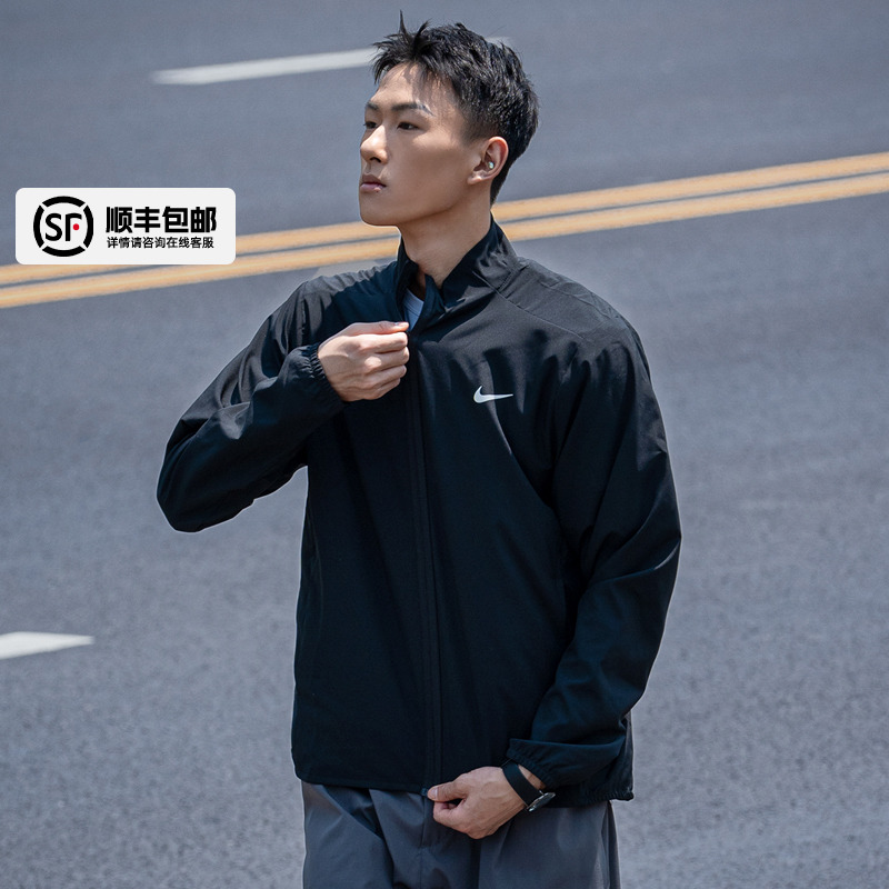 耐克官方正品外套男士秋季新款梭织休闲运动服薄款速干防风衣夹克