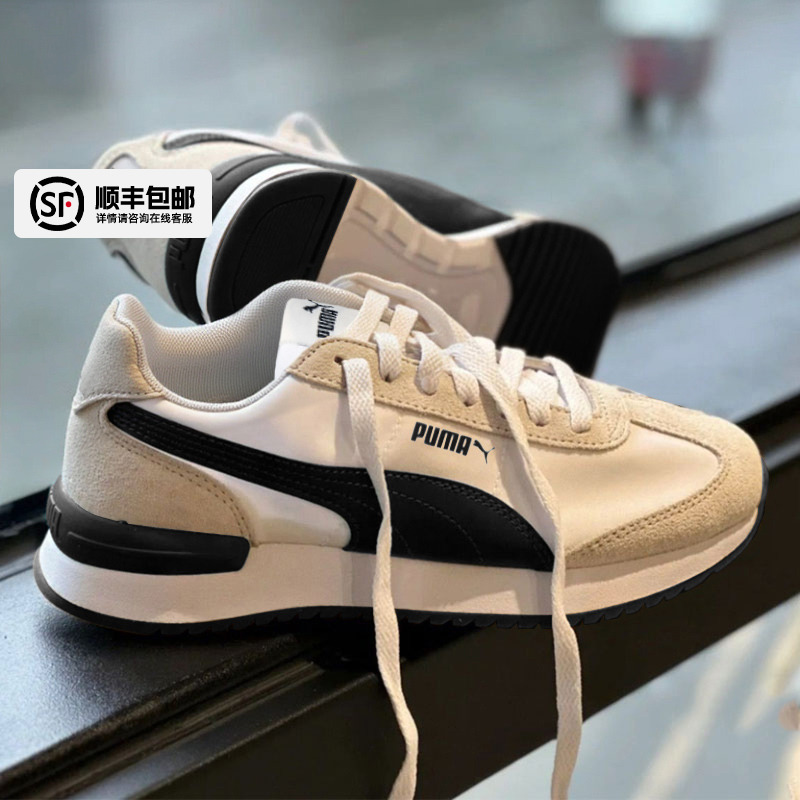 PUMA彪马德训鞋男鞋女鞋秋季新款R78复古休闲鞋低帮运动鞋399250