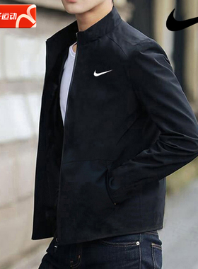 Nike耐克外套男装春秋新款男士运动上衣防风衣休闲立领夹克DM6620