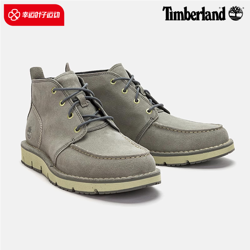 TIMBERLAND添柏岚男鞋2024春季新款户外运动鞋休闲鞋马丁靴中帮靴-封面