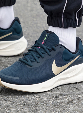 NIKE耐克轻便减震跑鞋男鞋2025新款跑步鞋慢跑运动鞋训练鞋FB2207