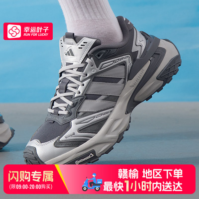 【赣榆地区可用闪购送达】阿迪达斯XLG STORM跑鞋KK1002