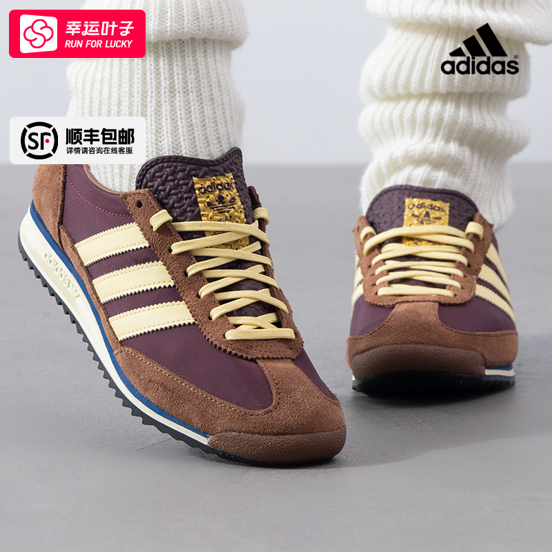 ~阿迪达斯三叶草棕色休闲鞋男鞋女鞋冬季新款SL 72 OG运动鞋IE342