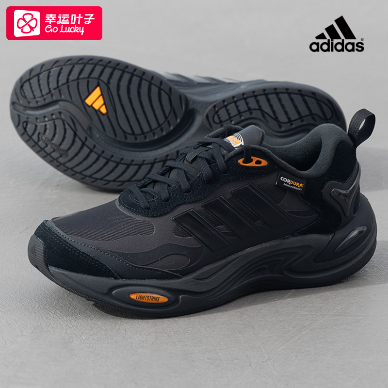 阿迪达斯男鞋2025冬季新款暖风加厚保暖跑步鞋黑武士运动休闲跑鞋