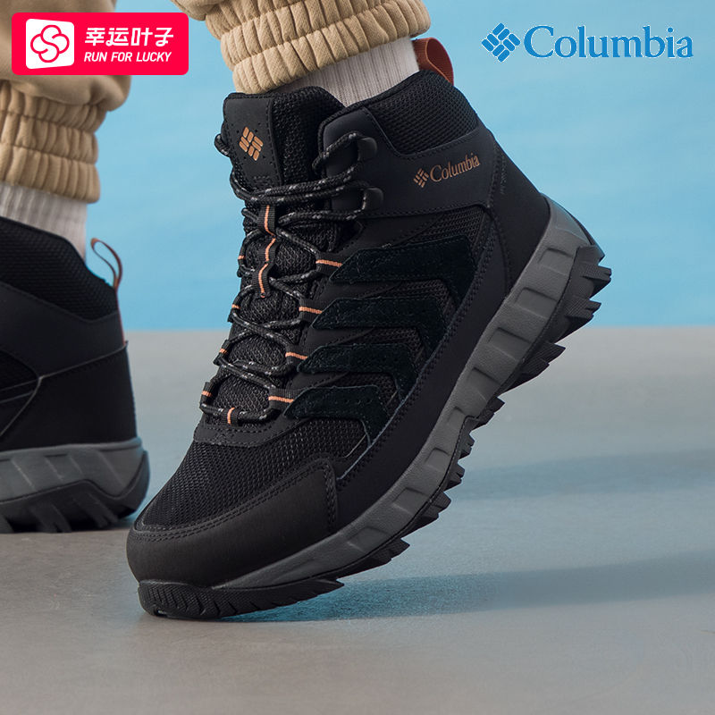 ~哥伦比亚男鞋2025秋季新款户外缓震登山鞋露营徒步鞋轻便运动鞋