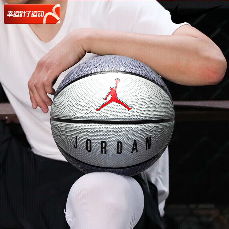 Nike耐克篮球白爆裂纹成人七号球学生训练用球室内外通用橡胶球