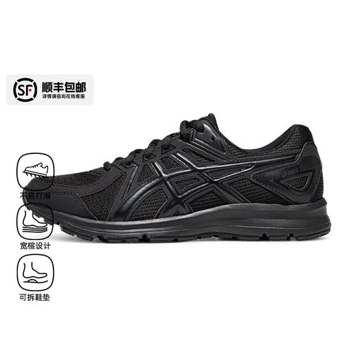 亚瑟时尚休闲跑鞋Asics