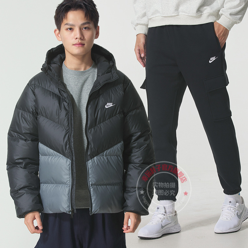 Nike耐克运动套装男2025秋季新款连帽保暖羽绒服加绒休闲束脚裤子