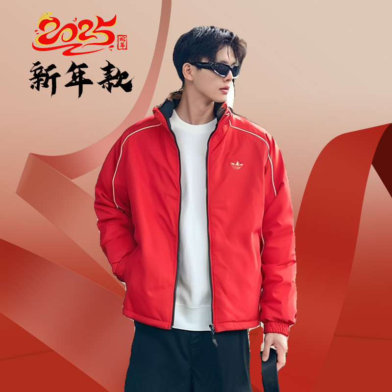 阿迪达斯三叶草新年款男装立领棉衣户外双面穿棉袄防风棉服外套