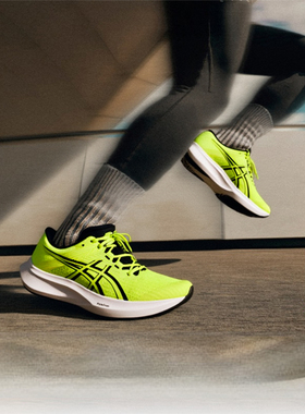 Asics亚瑟士跑步鞋男鞋HYPER SPEED 5低帮休闲运动鞋1011C084-750