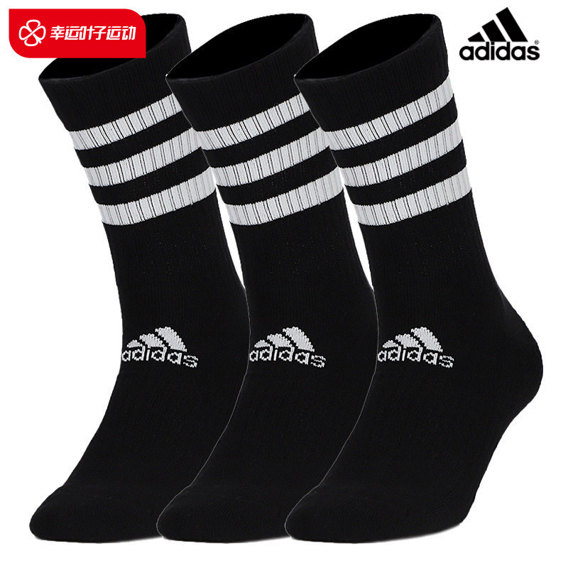 adidas阿迪达斯男袜女袜长袜篮球跑步运动袜中筒袜训练袜子长筒袜