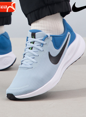 NIKE耐克官方正品男鞋2025新款运动鞋休闲轻便透气跑步鞋FB2207