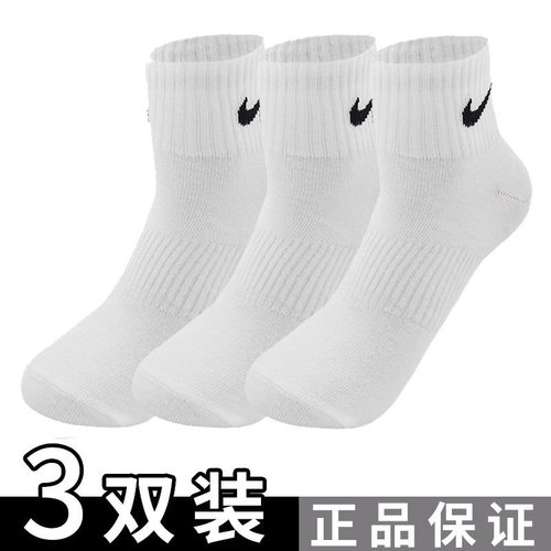 罗纹袜口设计 足弓板带设计