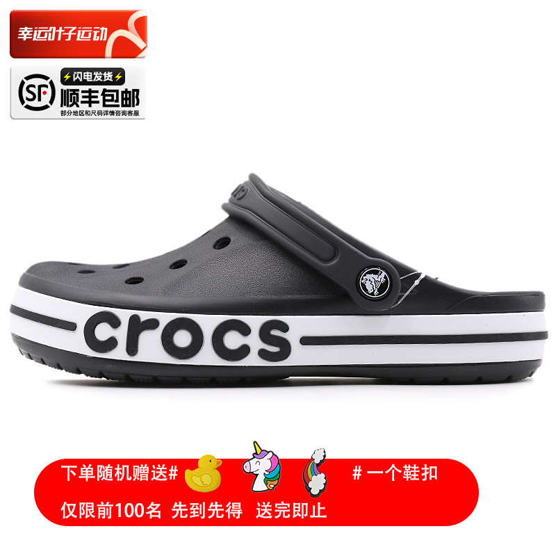 骆驰洞洞鞋CROCS户外沙滩鞋