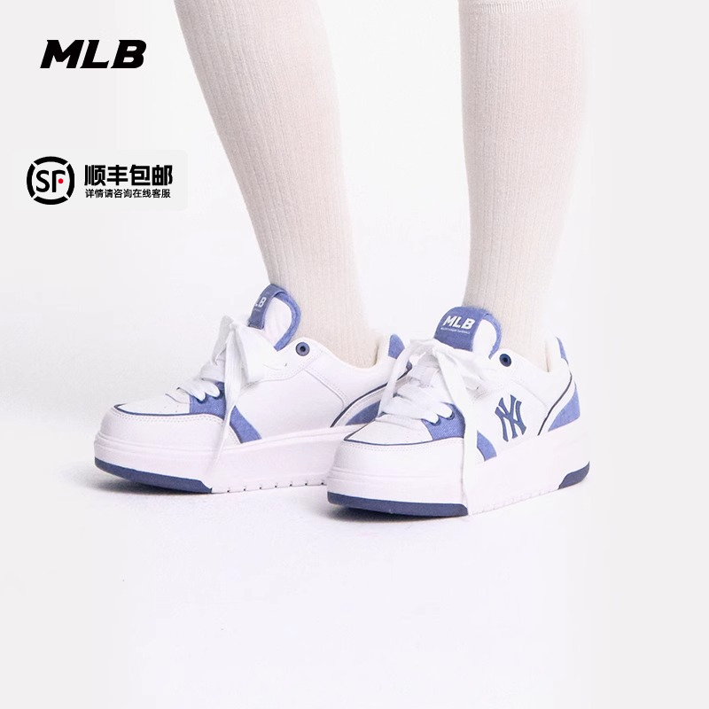 MLB厚底鞋子情侣休闲鞋男鞋女鞋2025冬季新款低帮运动鞋轻便板鞋