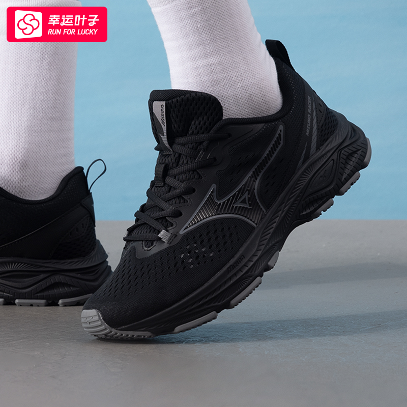 运动休闲