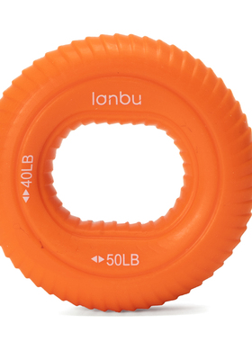 LANBU蓝步健身橙色握力器男女同款秋季新款手指力量训练运动装备