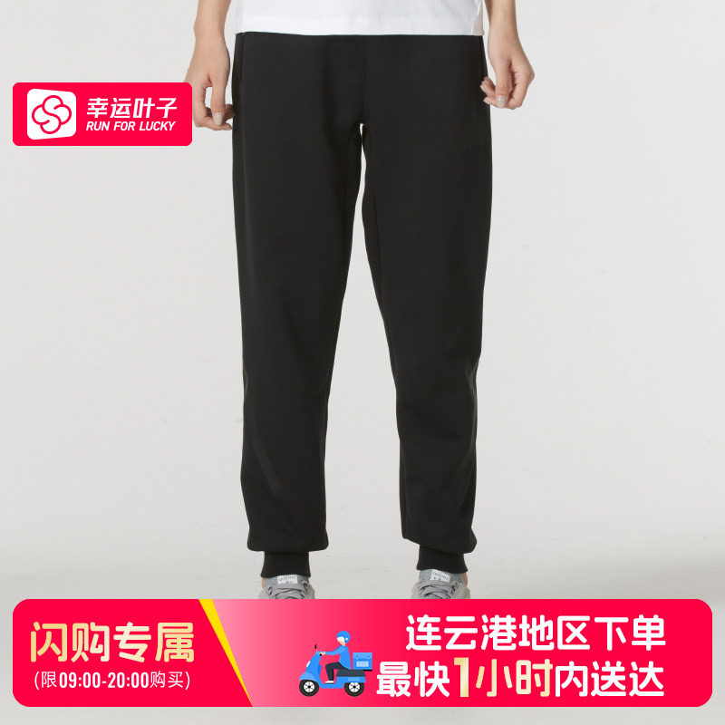 【连云港地区可用闪购送达】阿迪达斯女小脚裤