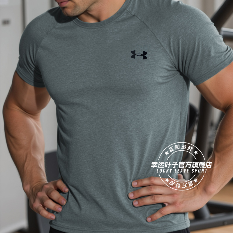 UA安德玛速干T恤男春季新款墨绿色宽松短袖跑步运动服健身训练服,运动服/休闲服装,运动T恤,淘宝优惠券,粉丝福利购,淘宝优惠卷