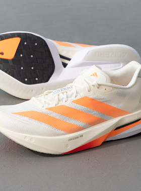 Adidas阿迪达斯官方正品男鞋运动鞋玻纤柱减震训练跑步鞋JP9252