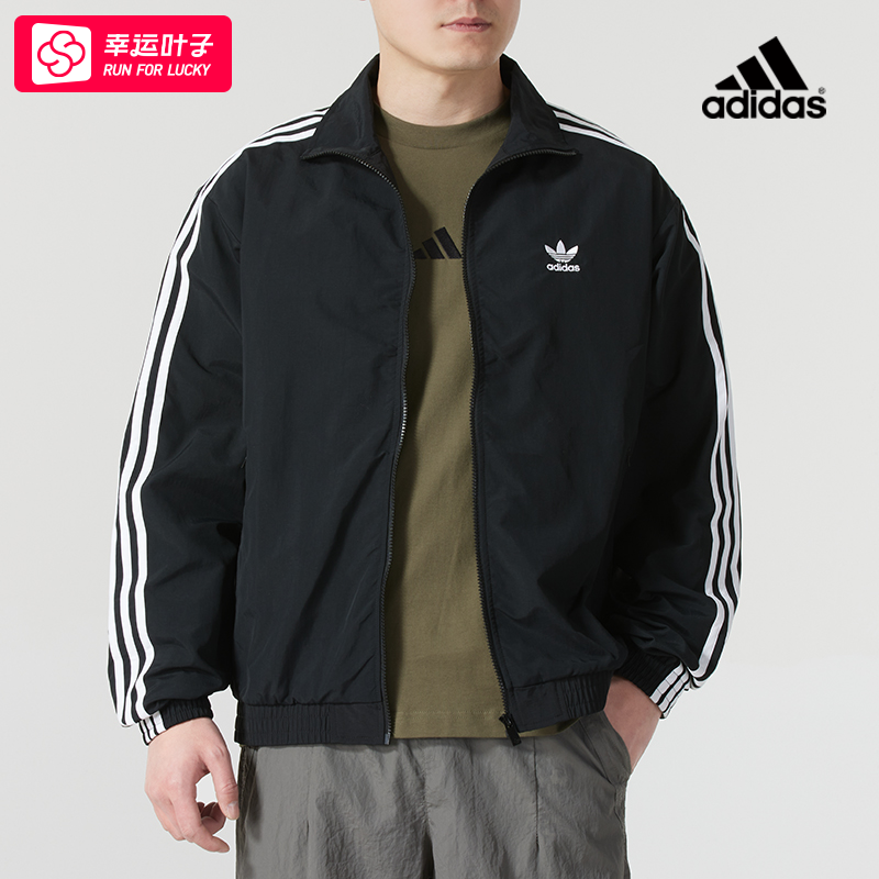 ~阿迪达斯三叶草外套男装官方旗舰店梭织立领夹克新款男士运动服