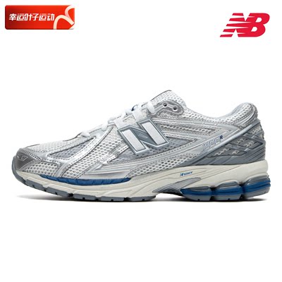 网面男鞋NEWBALANCE复古老爹鞋