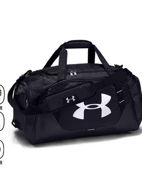 UA安德玛健身包男女UA Undeniable 3.0运动包拎包斜挎包1300213