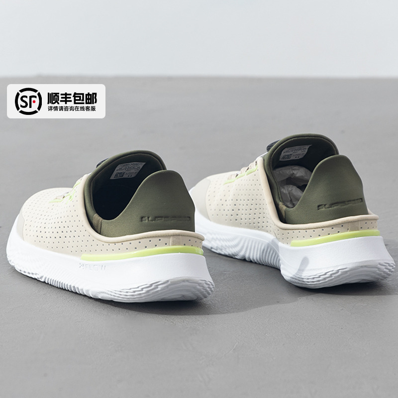 UA安德玛随变鞋男鞋女鞋一脚蹬穿脱休闲鞋BOA旋钮系带轻便运动鞋