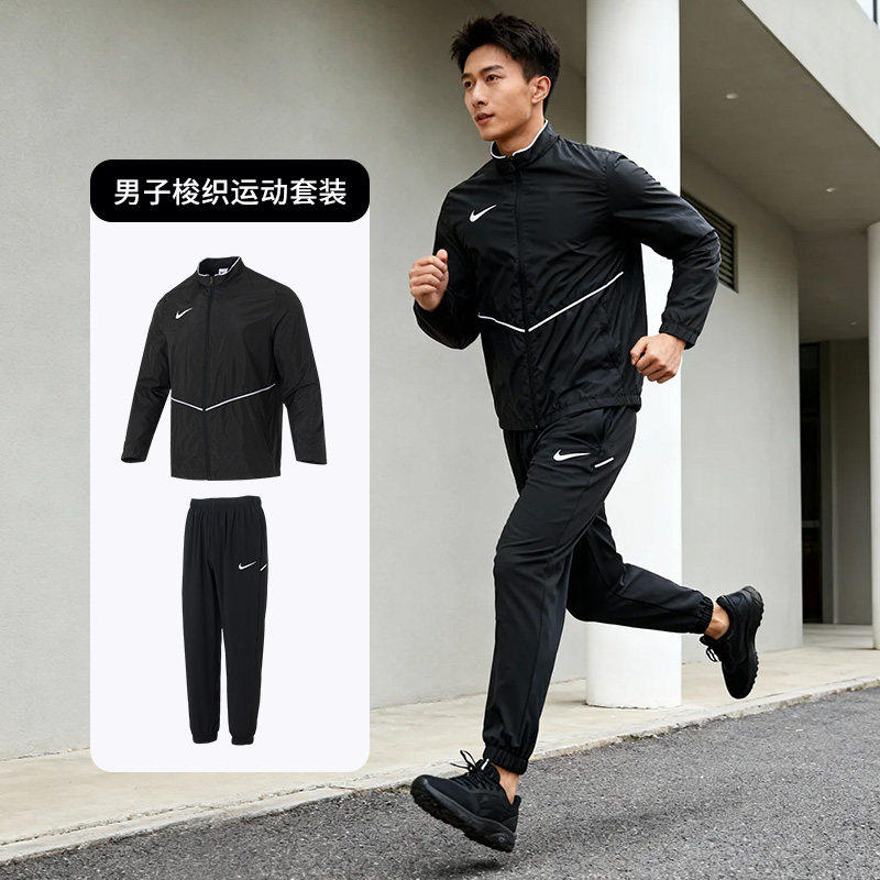 Nike耐克正品外套男装春季新款休闲夹克黑色长袖长裤跑步运动套装