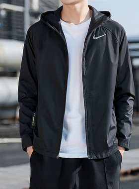 NIKE耐克男子AS M NK ESSNTL JKT运动健身夹克户外防风外套BV4871
