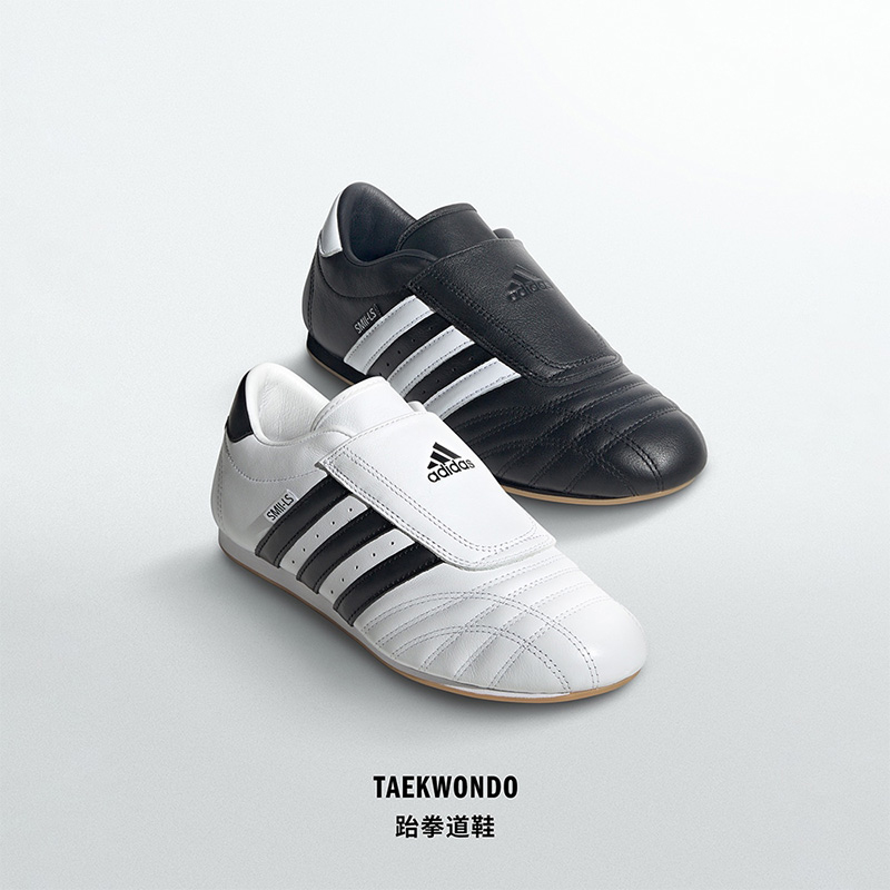 阿迪达斯三叶草 Adidas Taekwondo Jennie男女薄底跆拳道鞋休闲鞋
