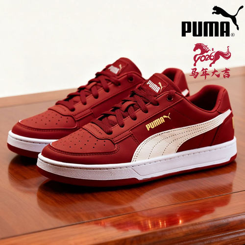 【马年新年款】PUMA彪马板鞋