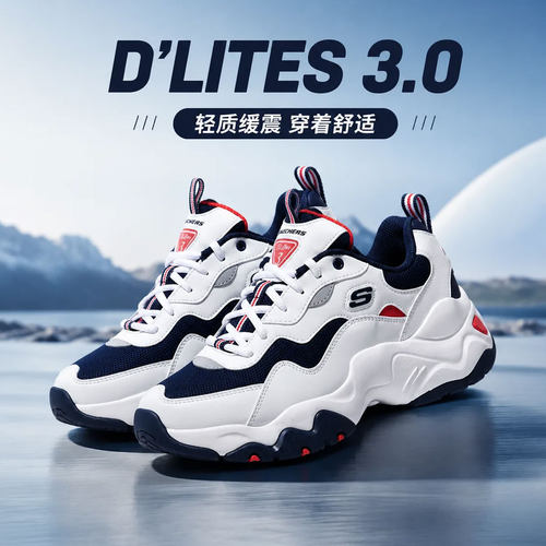 官方正品 厚底增高