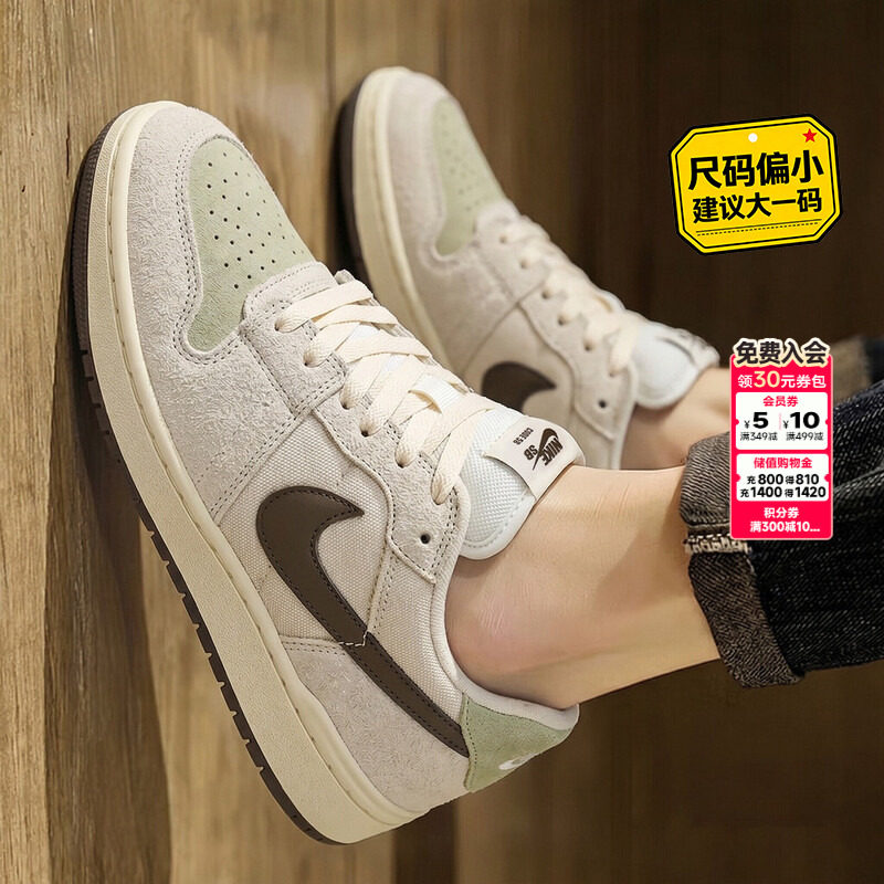NIKE耐克官方正品板鞋男鞋2026秋季新款SB CODE 58