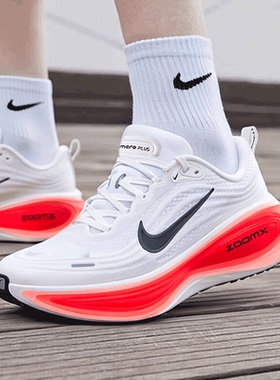 Nike耐克男子跑鞋超级迈柔26新款红色ZoomX缓震运动鞋VOMERO PLUS